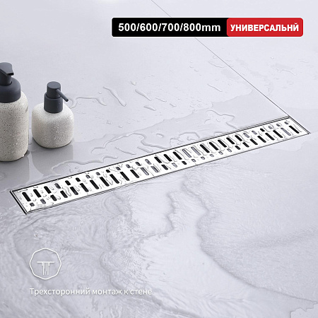 Трап для душа 70*700мм RAGLO R650.70.05