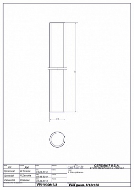 Ножки Cersanit для ванн тип 06