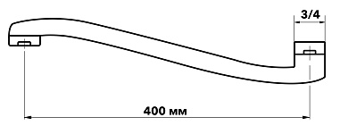 Излив изогнутый.,дл.400мм, арт.ESPW400L