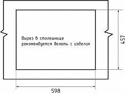 Мойка кухонная GranFest QUARZ GF-Z13 чаша+кр 620*480 (темно-серый)