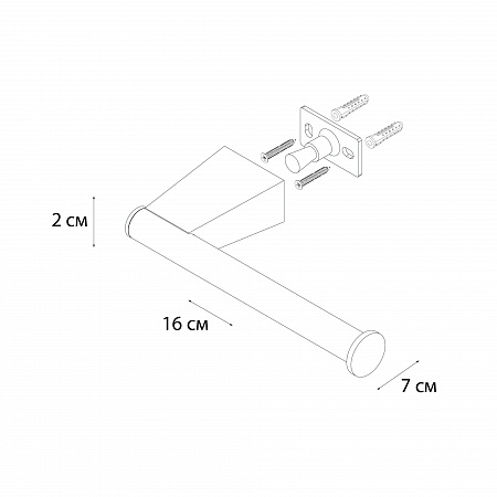 Fixsen TREND FX-97810B Бумагодержатель без крышки