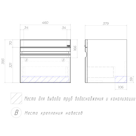 Тумба под раковину VIGO Holly 500-0-1 (Como) навесная