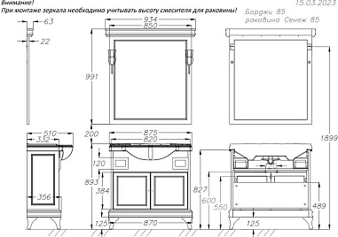 Зеркало OPADIRIS Борджи 85, слоновая кость, с выключателем, вар. 2