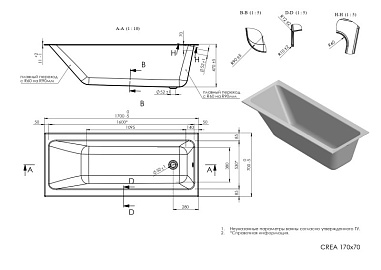 Ванна Cersanit прямоугольная CREA 170x70