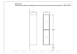 Пенал OPADIRIS Фреш, белый/белый, вар. 2