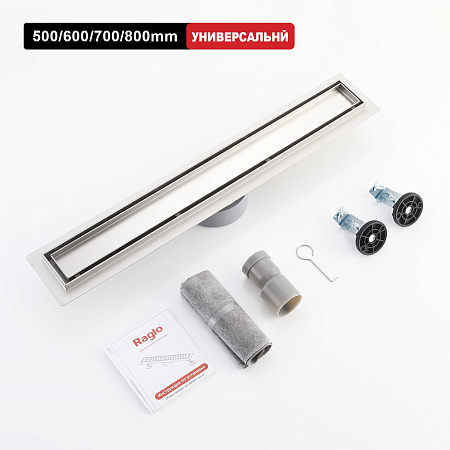 Трап для душа 70*700мм  (поворот.сифон 360°) RAGLO R652.70.05