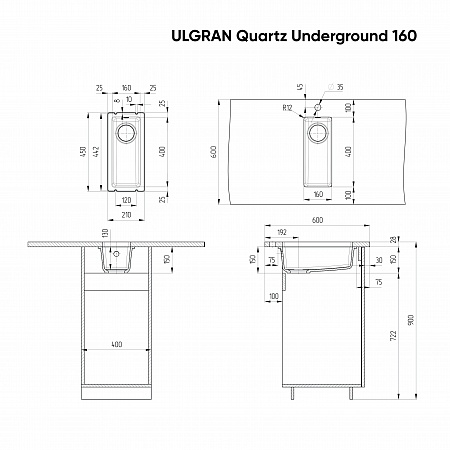 Мойка кухонная ULGRAN Quartz Underground 160-04 платина