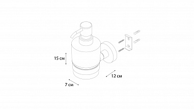 Fixsen MODERN FX-51512 Дозатор жидкого мыла 