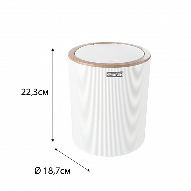 Fixsen WHITE BOOM FX-412-6 Ведро