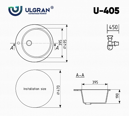 Мойка кухонная Ulgran U-405-308, черный