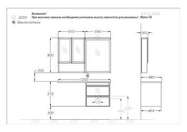 Тумба OPADIRIS Фреш 56, белый/белое стекло, вар. 2 (под раковины Эстет Даллас 120 левая/правая)