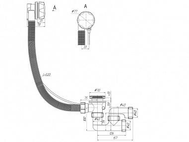 Сифон Cersanit для ванны SMART универсальный полуавтомат