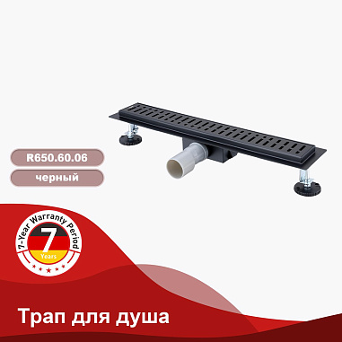 Трап для душа 70*600мм RAGLO R650.60.06