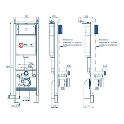 Система инсталляции Point Элемент для подвесного унитаза PN45124 (узкая, 35см)