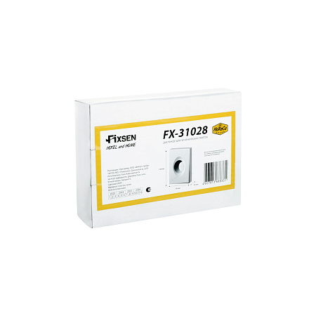 Fixsen HOTEL FX-31028 Диспенсер для гигиенических пакетов, пластик, хром