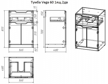 Тумба Dreja Vega 60 см., напольная, 1 ящик, 2 дверцы, белый глянец