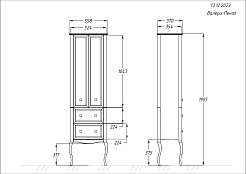 Пенал OPADIRIS Валери 56, сапфир, 2-створч.