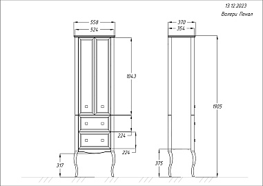 Пенал OPADIRIS Валери 56, сапфир, 2-створч.