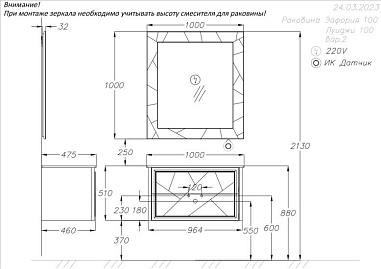 Зеркало OPADIRIS Луиджи 100, серый матовый, вар. 2