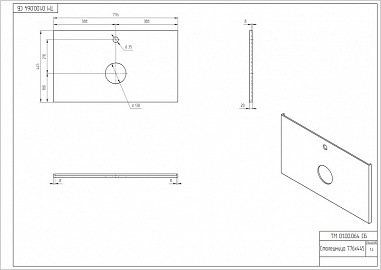 Столешница Cersanit STONE из керамогранита Life 80x45x2 белый сатиновый