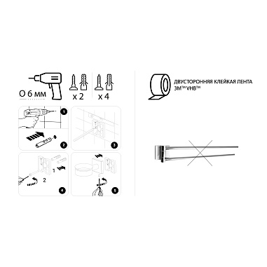 Fixsen LUX CHROME FX-15002A Полотенцедержатель рога 2-ой, хром