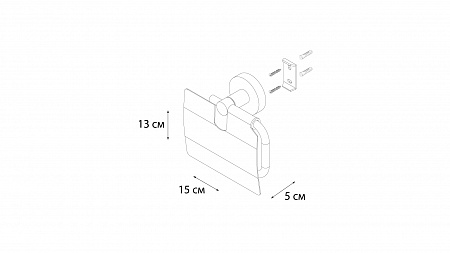 Fixsen MODERN FX-51510 Бумагодержатель с крышкой 