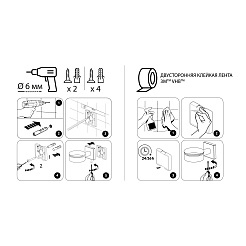Fixsen LUX CHROME FX-15012 Дозатор жидкого мыла, хром