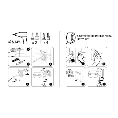 Fixsen LUX CHROME FX-15012 Дозатор жидкого мыла, хром