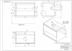 Тумба Cersanit под раковину подвесная LOUNA 80 со столешницей белый