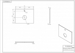 Столешница Cersanit STONE из керамогранита Energy 60x45x2 белый матовый
