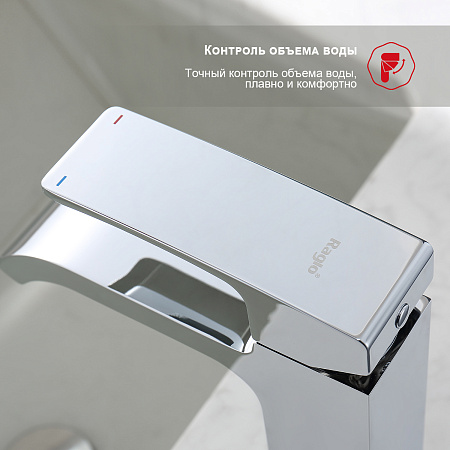 Смеситель для умывальника RAGLO R02.10