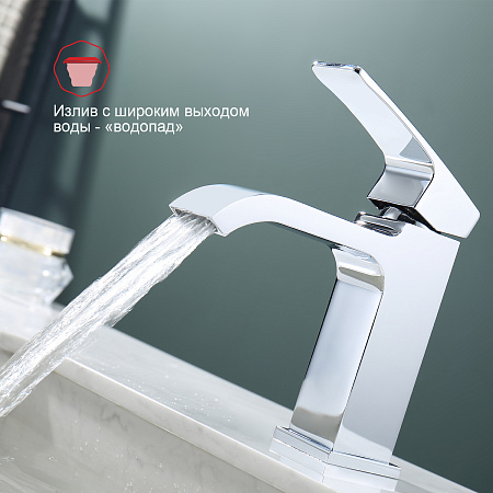 Смеситель для умывальника RAGLO R02.10