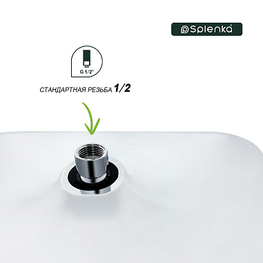 Тропический душ 340*220мм SPLENKA S451.54