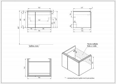 Тумба Cersanit под раковину подвесная COLOUR 60 белый