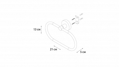 Fixsen COMFORT BLACK FX-86011 Полотенцедержатель кольцо, черный