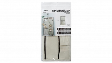 Fixsen NATURE 36 FX-1132 Органайзер универсальный 