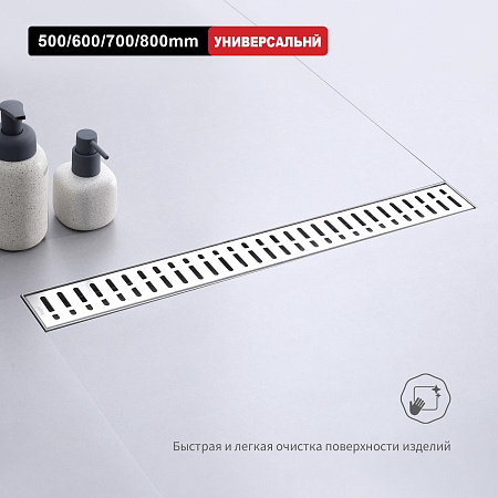 Трап для душа 70*700мм RAGLO R650.70.05