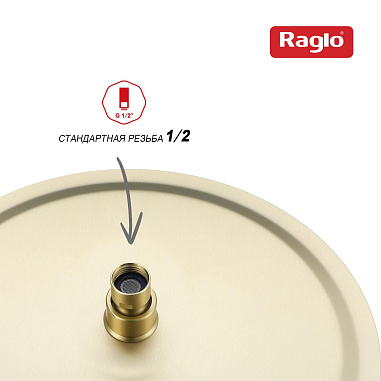Тропический душ ∅300мм (нерж) RAGLO R451.56.03