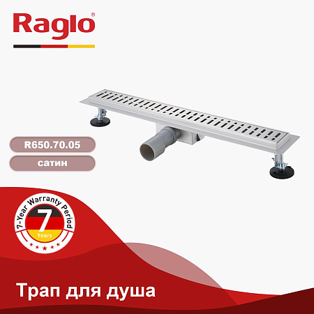 Трап для душа 70*700мм RAGLO R650.70.05