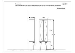 Пенал OPADIRIS Ибица, белый/хром, подвесной, вар.2