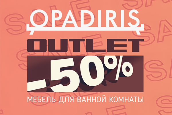 Распродажа мебели для ванных комнат Opadiris