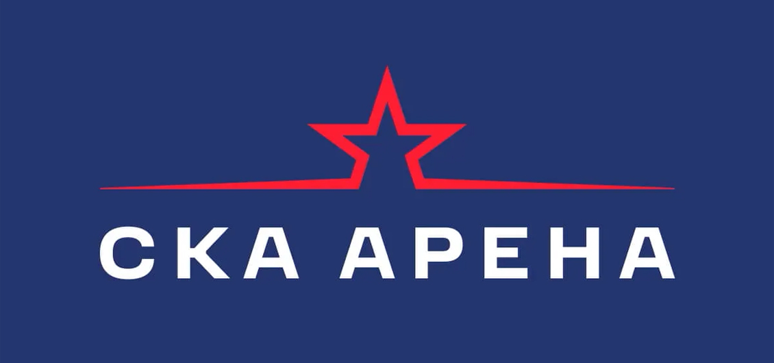 СКА Арена