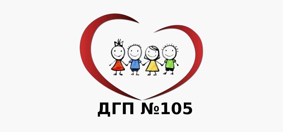 Детская городская поликлиника № 105