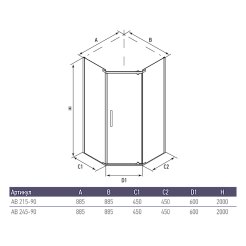 Переднее стекло AB245-90