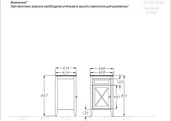 Комод OPADIRIS Палермо, светлый орех, правый