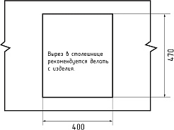 Мойка кухонная GranFest URBAN 242  1-чаша 420*490мм черный