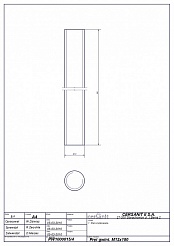 Ножки Cersanit для ванн тип 06
