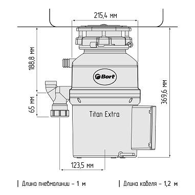 Измельчитель пищевых отходов BORT TITAN Extra