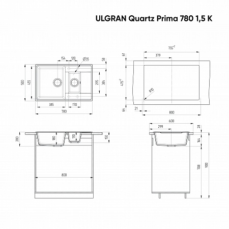 Мойка кухонная ULGRAN Quartz Prima 780 1,5 K-09, асфальт 