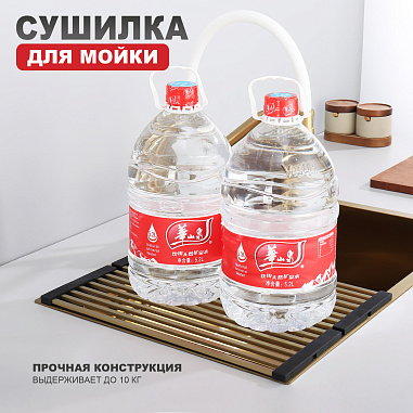 Сушилка для мойки 440*320мм (квадрат.) RAGLO R731.44.03